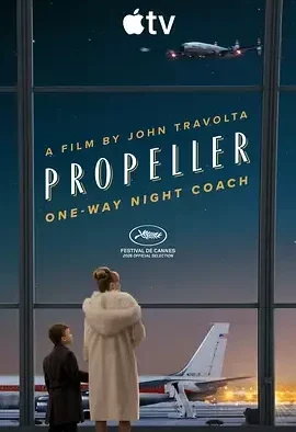 单程夜航 Propeller One-Way Night Coach