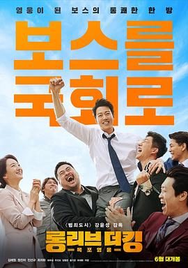 《吾王长存》百度云网盘夸克下载.阿里云盘.中字.(2019)