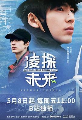 《凌探未来》百度云网盘夸克下载.阿里云盘.中字.(2026)