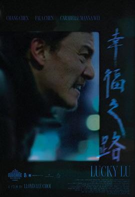 《幸福之路》百度云网盘夸克下载.阿里云盘.中字.(2025)