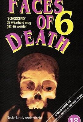 《死亡真面目》百度云网