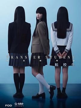 《禁忌女孩(日版) 》百度