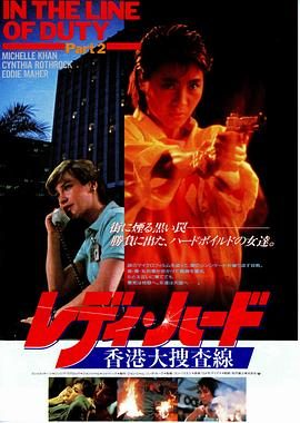 《皇家师姐》百度云网盘