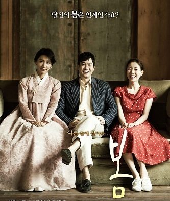 《春天》百度云网盘阿里夸克下载[MP4/mkv]中字（2014）