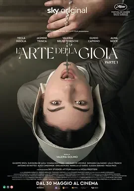 欢愉的艺术 快乐的艺术 / 寻欢之道 / The Art of Joy / L’arte della gioia
