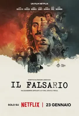 伪术奇才 The Big Fake / Il falsario