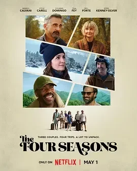四季情 第一季 The Four Seasons Season 1 / 四季情(剧版) / 新版四季情 / 他们的春夏秋冬