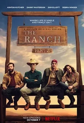 牧场趣事 第二季 牧场物语 / The Ranch Season 2