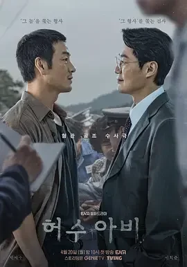 稻草人 The Scarecrow / 허수아비