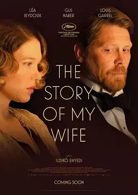 吾妻之话 我妻子的故事 / The Story of My Wife / 忌妒的蓝图