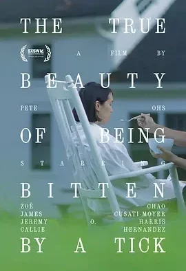 蜱虫叮咬的真实之美 The True Beauty of Being Bitten by a Tick