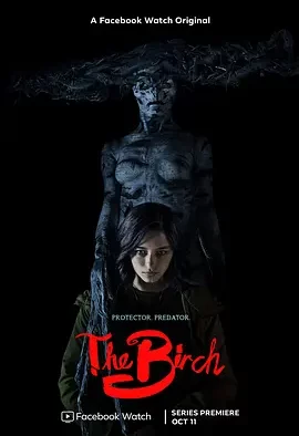 白桦林的女巫 第一季 The Birch Season 1