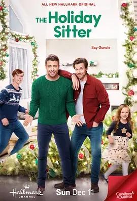假期保姆 The Holiday Sitter