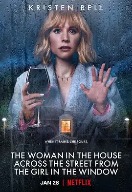 窗边女孩眼中对街的屋中女子 The Woman in the House Across the Street from the Girl in the Window