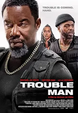 黑手煞星 Trouble Man