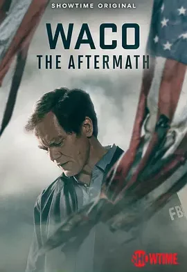 韦科：余波 Waco: The Aftermath