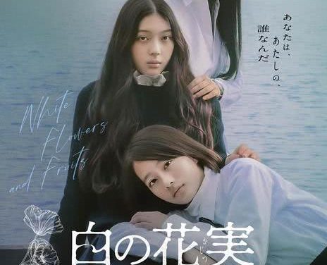 《白色花果》百度云网盘夸克下载.阿里云盘.中字.(2025)