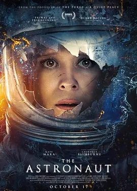美影丨异星迷航 (2025)丨4.6分丨西南偏南电影节展映