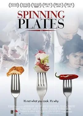 碟碟相传 (2013)丨8.6分丨高分美食纪录片推荐 英语中字