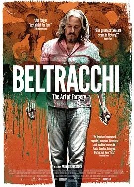 苏富比伪画大师 (2014)丨7.9分丨高分传记纪录片推荐 德/英/法语中字