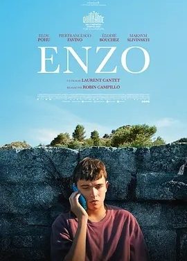 恩佐 Enzo (2025)丨7.2分丨戛纳电影节 导演双周单元(提名)