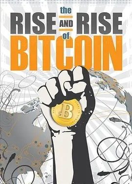 比特币的崛起 (2014)丨7.5分丨冷门历史纪录片推荐 英语中字