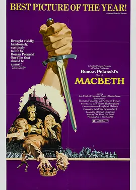 麦克白 (1971)丨7.9分丨改编自莎士比亚同名原著 罗曼·波兰斯基作品 英语中字
