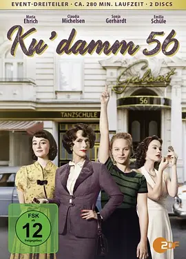 选帝侯大街56 (2016)丨8.6分丨冷门高分爱情剧集推荐 全3集
