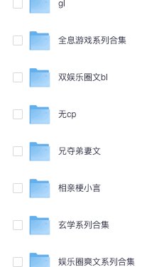 1108丨小说更新