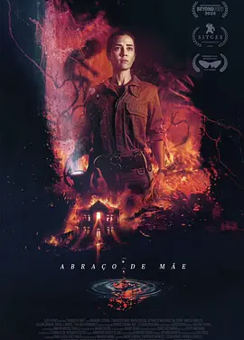 阿影丨母亲的拥抱 (2024)丨类型: 恐怖丨锡切斯电影节展映