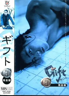 《快递高手》 (1997) 木村拓哉主演剧集 全11集丨8.6分