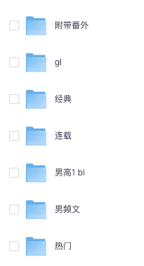 1109丨小说更新