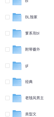 1110丨小说更新