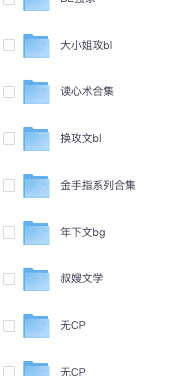 1111丨小说更新