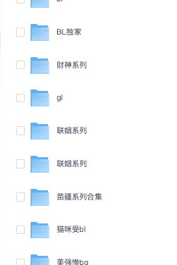 1112丨小说更新