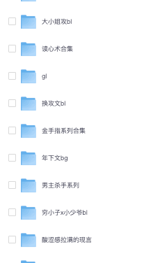 1113丨小说更新