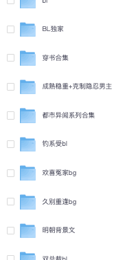 1114丨小说更新