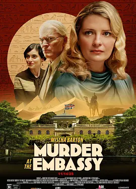 英影丨大使馆谋杀案 (2025)丨动作 / 悬疑 / 惊悚 / 冒险丨又名: 开罗谋杀案