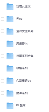 1116丨小说更新