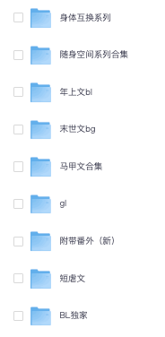 1117丨小说更新