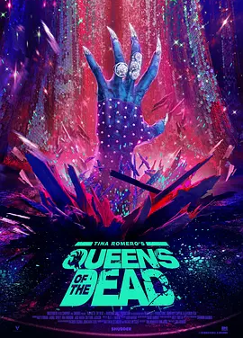 活死人变装夜 (2025)丨翠贝卡电影节展映