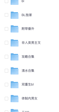 1119丨小说更新