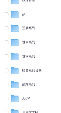 1120丨小说更新