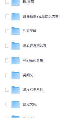 1121丨小说更新
