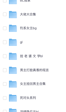 1122丨小说更新