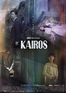 化时为机 (2020)丨8.3分丨高分爱情悬疑奇幻剧集推荐 全16集