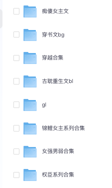 1123丨小说更新