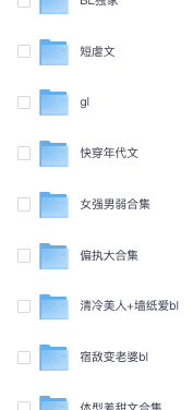 1124丨小说更新