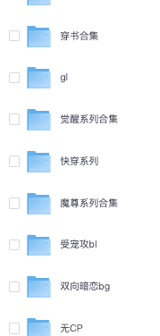 1125丨小说更新