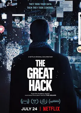 隐私大盗 (2019)丨7.6分丨英国电影学院奖最佳纪录片提名 英语中字